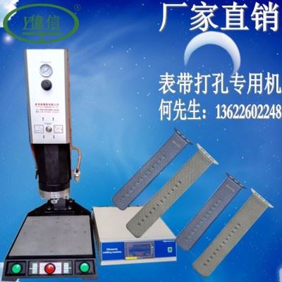 亿信15KHZ自动追频超声波焊接机、超声波模具、超声波配件图5