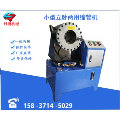 潮州**锁管机 压管机 扣压机 缩管机配件 替换模具图1