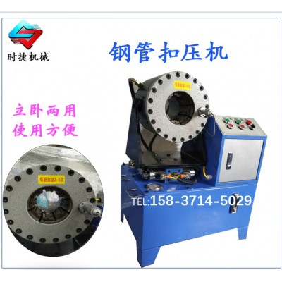 潮州**锁管机 压管机 扣压机 缩管机配件 替换模具图2