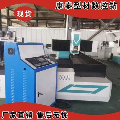 康泰直销塑料模具数控钻床 全自动精细数控钻孔机 汽车配件模具数控钻图3