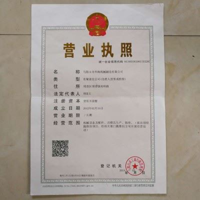 华海机械供应折弯机模具 折弯机标准上模 成型模 折弯机上下模 折弯机配件 数控折弯机模具批发图5