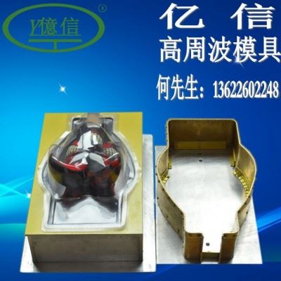 亿信5000W单头转盘式高周波机、高周波模具、高周波配件图1
