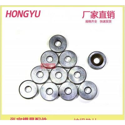 模具垃圾片   可非标订做垃圾垫片 垫片 模具 配件 标准件图3