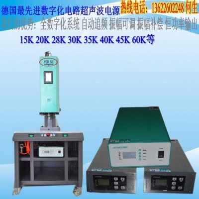 亿信YX-4200W电脑精密智能型大功率超声波焊接机、超声波熔接机、超声波模具、超声波配件图2