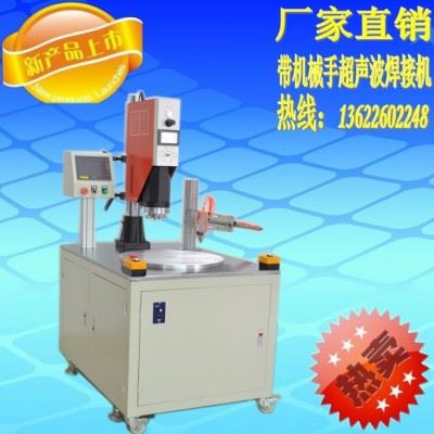 亿信YX-4200W电脑精密智能型大功率超声波焊接机、超声波熔接机、超声波模具、超声波配件图4