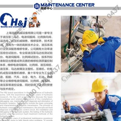 上海液压工作站AGC模具液压缸维修保养及配件提供更新升级图5