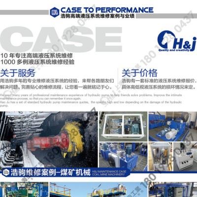 上海液压工作站AGC模具液压缸维修保养及配件提供更新升级图6
