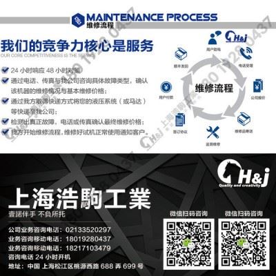 上海液压工作站AGC模具液压缸维修保养及配件提供更新升级图2