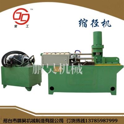 SJ-25型钢筋缩径机全自动数控缩径机大型缩径机圆钢缩径机缩径机模具及配件鹏昊机械图1