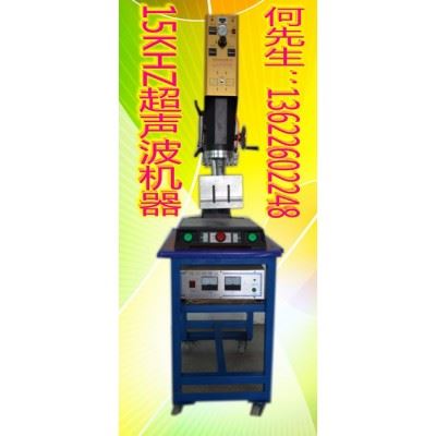 亿信-电脑触摸屏超声波机,豪华超声波机器、模具、配件、换能器图5