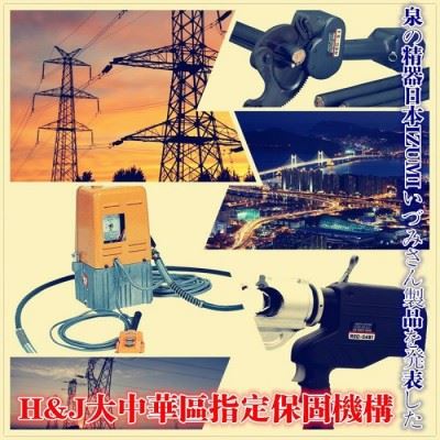 H&J全国标准化维修中心维修配件REC5431 模具座图1