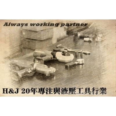 H&J全国标准化维修中心维修配件REC5431 模具座图3
