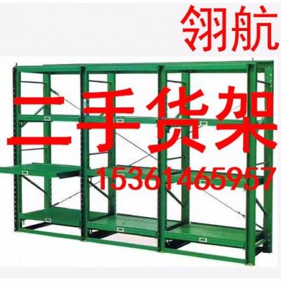 二手模具架转让 销库存便宜处理 五金模具架 抽屉式半开模具架 二手货架市场图3