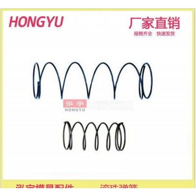 模具配件弹簧滚珠导柱用弹簧导柱导套组件弹簧SWP弹簧模具配件图1