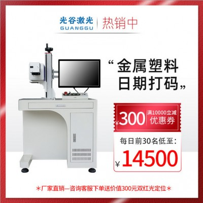 **光纤打标机加工定制精密模具位工装手机拆屏神器拆屏配件图1