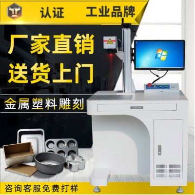 **光纤打标机加工定制精密模具位工装手机拆屏神器拆屏配件图5