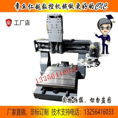 仁越6060 雕刻机铸铁配件 重型雕刻机 模具机 精雕机 小型雕刻机图3