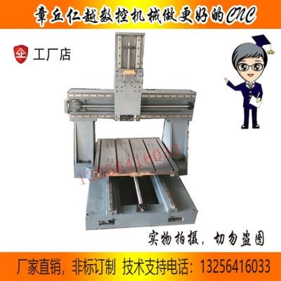 仁越6060 雕刻机铸铁配件 重型雕刻机 模具机 精雕机 小型雕刻机图5
