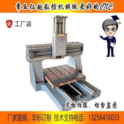 仁越6060 雕刻机铸铁配件 重型雕刻机 模具机 精雕机 小型雕刻机图2