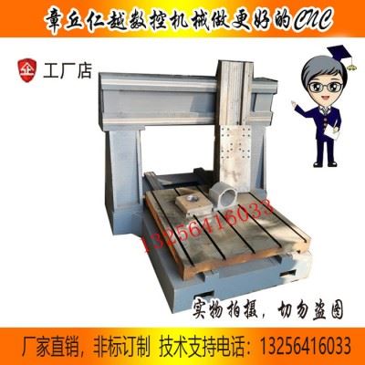 仁越6060 雕刻机铸铁配件 重型雕刻机 模具机 精雕机 小型雕刻机图1