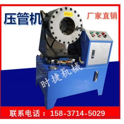 河北**锁管机 压管机 扣压机 缩管机配件 替换模具图3