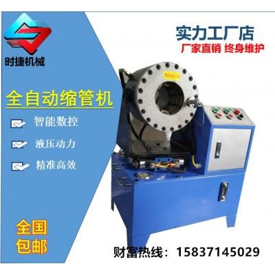 河北**锁管机 压管机 扣压机 缩管机配件 替换模具图4