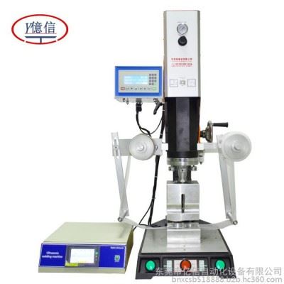 亿信20KHZ电脑自动追频超声波焊接机、标准超声波焊接机、超声波模具、超声波配件 超声波机图7
