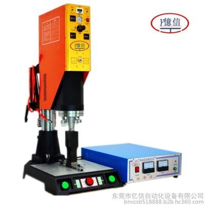 亿信20KHZ电脑自动追频超声波焊接机、标准超声波焊接机、超声波模具、超声波配件 超声波机图5
