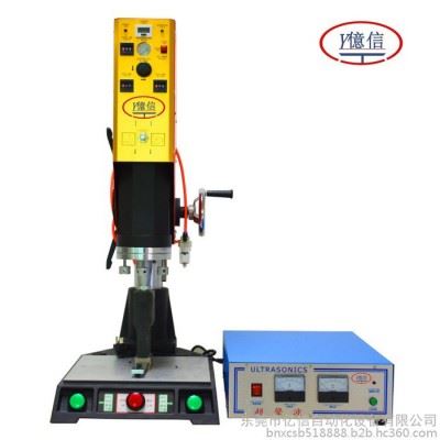 亿信20KHZ电脑自动追频超声波焊接机、标准超声波焊接机、超声波模具、超声波配件 超声波机图3