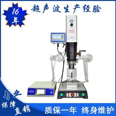 亿信20KHZ电脑自动追频超声波焊接机、超声波熔接机、超声波模具、超声波配件图6