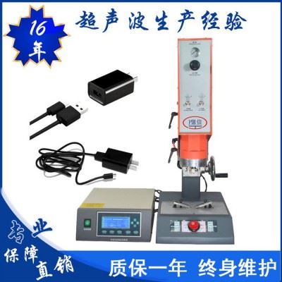 亿信20KHZ电脑自动追频超声波焊接机、超声波熔接机、超声波模具、超声波配件图7