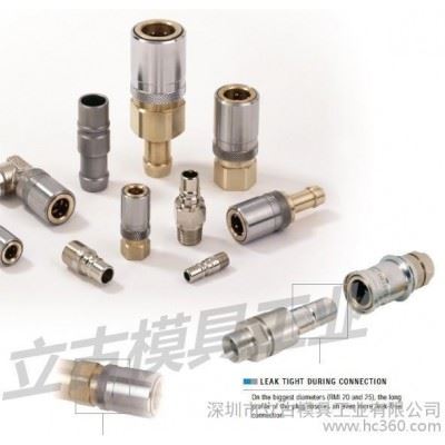 供应206模具配件法国RMI206史陶比尔STAUBLI快速接头|进口模具配件图1