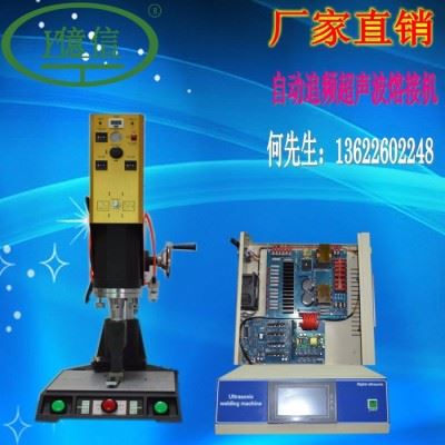 亿信自动滑台高周波同步熔断机、单头转盘式高周波机、高周波模具、高周波配件图1