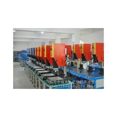 亿信YX_20KHZ超声波焊接机、15KHZ超声波焊接机及模具，配件图5
