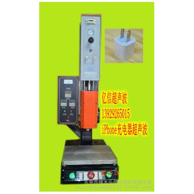亿信YX_20KHZ超声波焊接机、15KHZ超声波焊接机及模具，配件图6