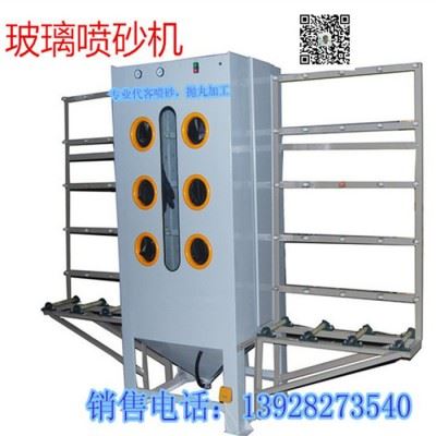 五金、模具、塑胶、钢结构、机械、陶瓷、石材、工艺品喷砂/销售维修各种喷砂机抛丸机除尘设备及配件 喷砂抛丸加工厂图3
