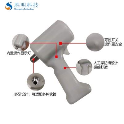 胜明SMP1035-2 快速清除冰箱发泡溢料 清洗发泡模具清洗发泡溢料 干冰清洗机配件手柄图1