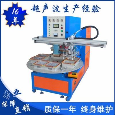 亿信5000W双头脚踏式高周波机、单头滑台式高周波机、高周波模具、高周波配件图6