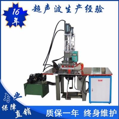 亿信5000W双头脚踏式高周波机、单头滑台式高周波机、高周波模具、高周波配件图2