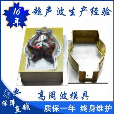 亿信5000W双头脚踏式高周波机、单头滑台式高周波机、高周波模具、高周波配件图5