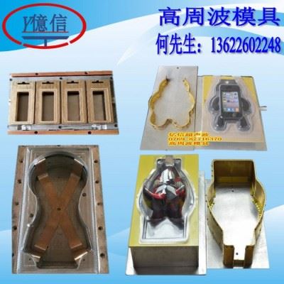 亿信YX-8000W滑台式高周波同步熔断机、双头脚踏式高周波机、高周波模具、高周波配件图6