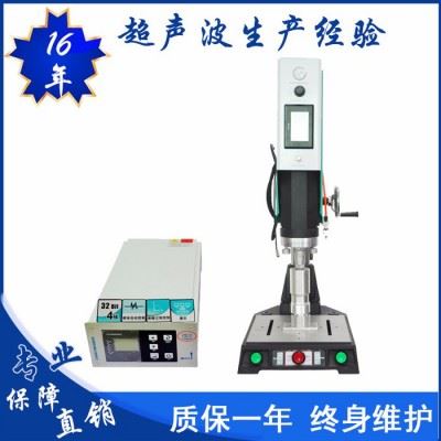 亿信20KHZ电脑自动追频超声波焊接机、超声波模具 、超声波配件图8