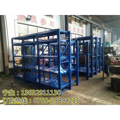 五金中型模具摆放架 （模具架专营店）二手模具架出售 专业模具架货架厂家