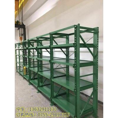 五金中型模具摆放架 （模具架专营店）二手模具架出售 专业模具架货架厂家图4