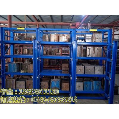 五金中型模具摆放架 （模具架专营店）二手模具架出售 专业模具架货架厂家图2