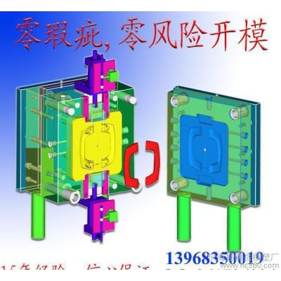 宁波立式汽车配件模具制造 立式汽车配件模具制造 多型腔模具制造图2