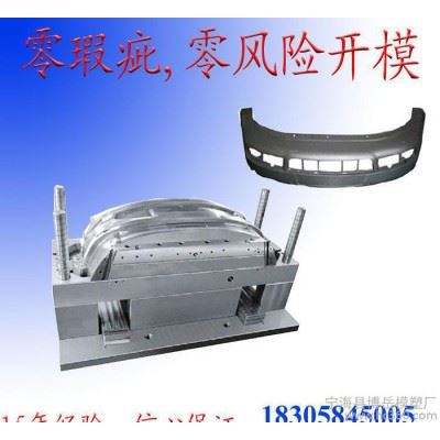 宁波立式汽车配件模具制造 立式汽车配件模具制造 多型腔模具制造图1