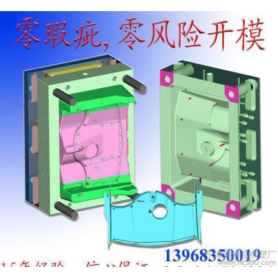 宁波立式汽车配件模具制造 立式汽车配件模具制造 多型腔模具制造图3