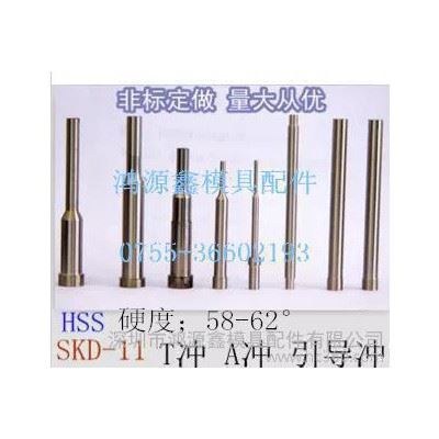 /模具冲头/订做冲头/订做模具配件图3
