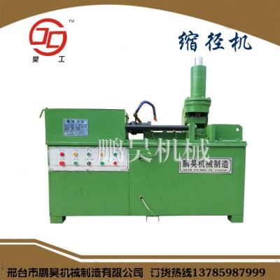 鹏昊机械SJ-36液压立式钢筋缩径机 数控钢筋缩杆机 液压三缸双缸钢筋缩径机 缩径机滚丝机 模具配件齐全可定制非标模具图2